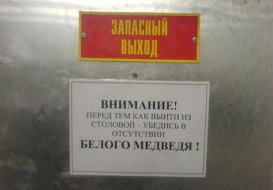 ВНИМАНИЕ нлп ыпхквьшпнп щитом уыхшгьн пхп гипп БЕЛОГО МЕДВЕДЯ