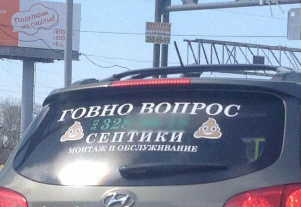 Жщ _ __ЧБЕ тВНО вопрос А тлки ДБСЛУЖИВА нив