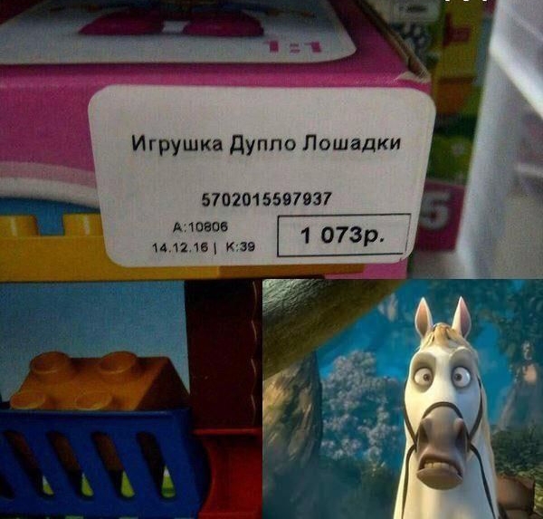 Игрушка дуппо Лошадки 570201 5597037 А швов 1412451 км 1 073р