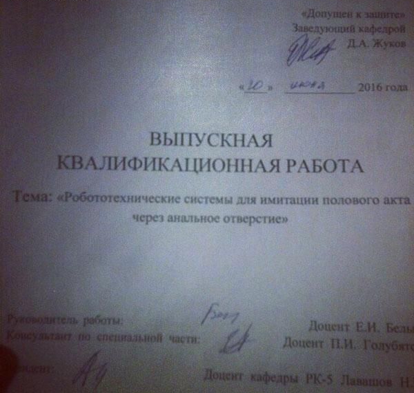 НЫНН КН Я ФНК 11 У Я РАБОТА в1пннююиогв