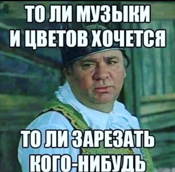 ПИ МУЗЫКИ И ЦВЕЮВ Ю_ЧЕШП пнздд ь помнишь