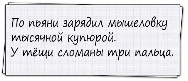 По изяны заряды мышаюбку тысячной купюрой У илёщы сАоманы мари ухаща