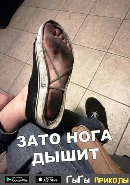 ГыГы приколы
