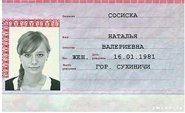 ващще ЖЁЕЗБЕЁЁЕЕЁЁ _ СОСИСКА __ _ны Алья _ валвгиввш тв __1е__011951 1 гов стнизи