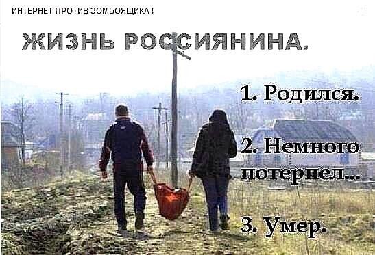 инткрнп противзшмвщящикм ЖИЗНЬ РО ИЯНИНА