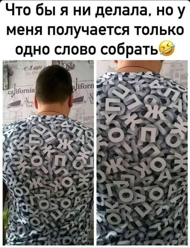 Что бы я ни делала но у меня получается только