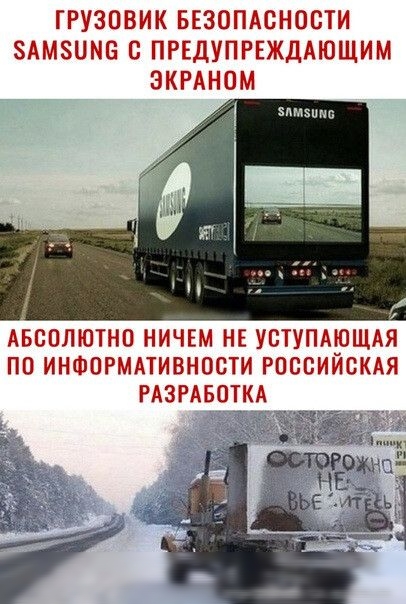 ТРУЗОВИК БЕЗОПАСНОСТИ ЗАМЗОМБ С ПРЕДУПРЕЖДАЮЩИМ ЭКРАНОМ згишина АБСОЛЮТНО НИЧЕМ НЕ УВТУПАЕОЩАЯ ПО ИНФОРМАТИВНОСТИ РОССИИСКАЯ РАЗРАБОТКА