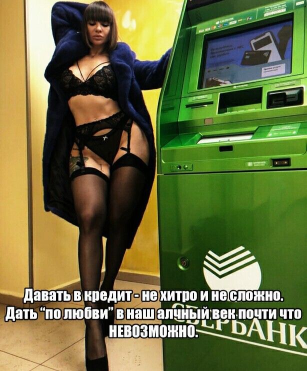 ідивітігыипвдит но китп__о дать пш ПЮЁВИ В ЁЁ ЗПЕИЫЙ ВВИ почти невозможно БАНК 2431 к