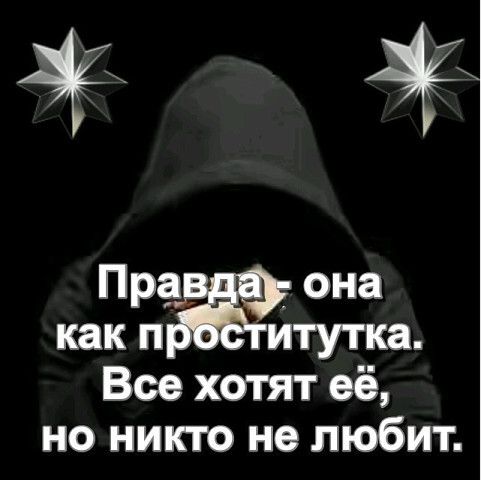 4 ЕЗЁЗЪ Все хотят её но никто не любит