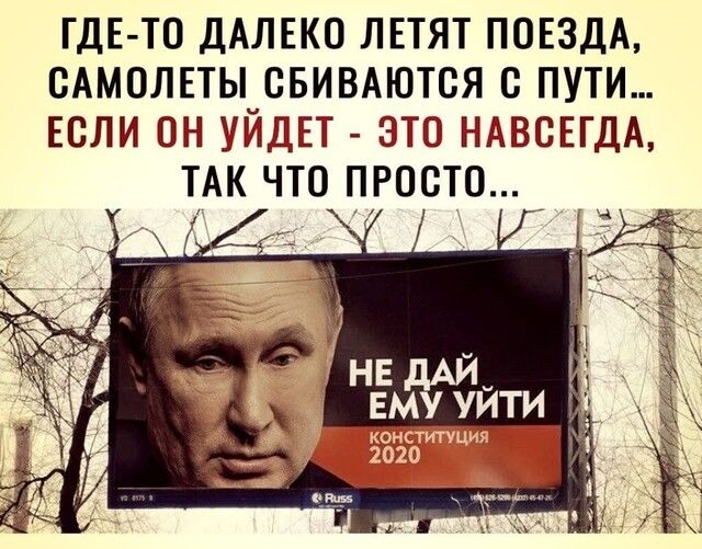 ГДЕ ТО ДАЛЕКО ЛЕТЯТ ПОЕЗДА САМОЛЕТЫ СБИВАЮТСЯ С ПУТИ ЕСЛИ ОН УЙДЕТ ЭТО НАВСЕГДА ТАК ЧТО ПРОСТО _