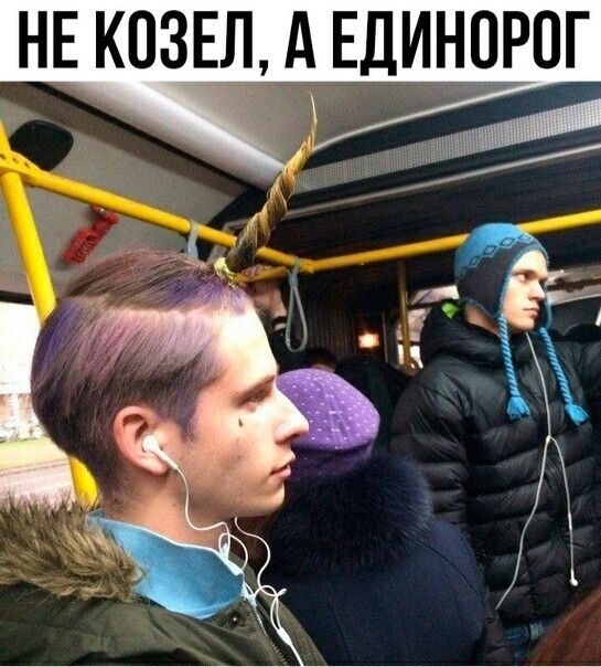 НЕ КОЗЕЛАЕДИНОРПГ тг