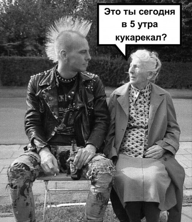 Этотьпсегодня в 5утра кукарекал