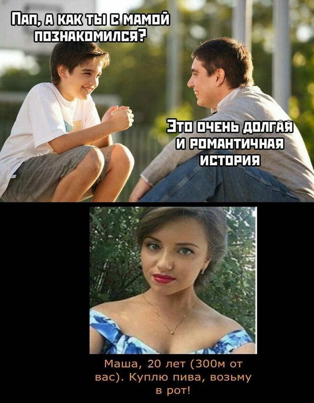 Маша 20 лет ЗООМ от вас Куплю пива возьму в рот