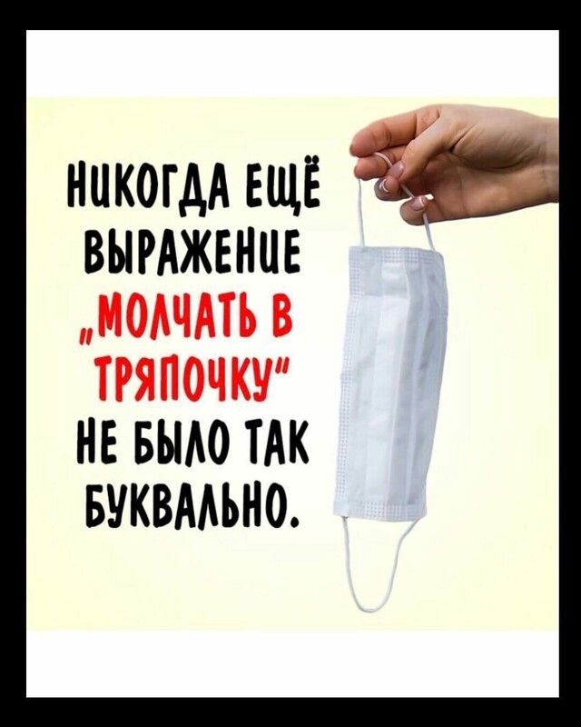 дд _ НИКОГДА ЕЩЁ ВЫРАЖЕНЦЕ НЕ БЫАО ТАК БУКВААЬНО