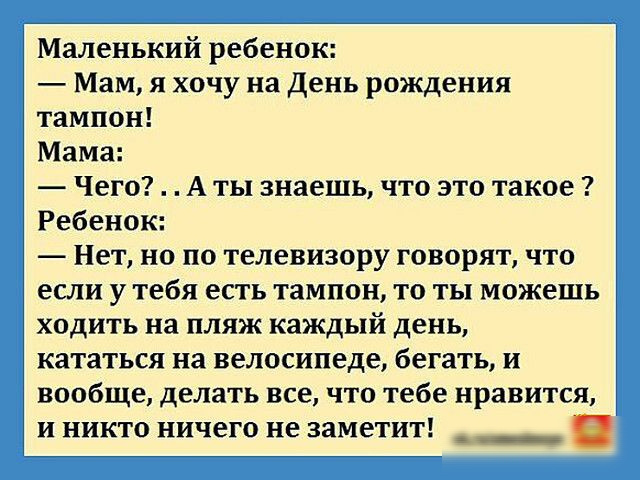 Хочу трахнуть маму