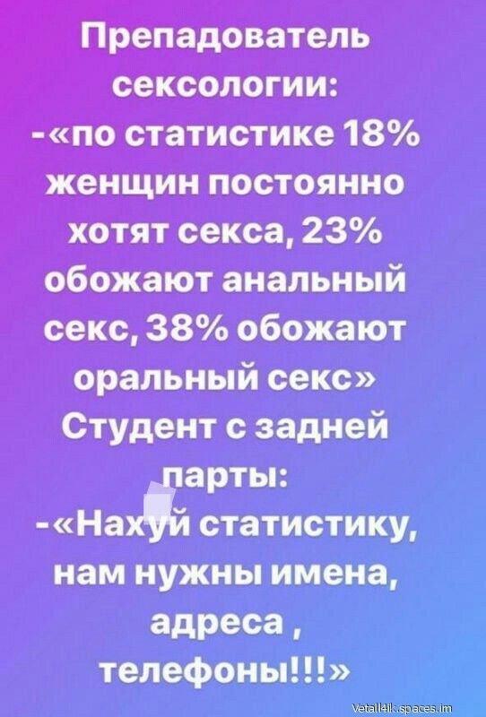 Я