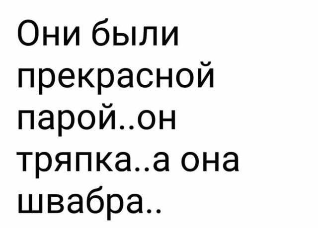 Онибьши прекрасной паройон тряпкааона ивабра
