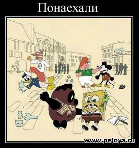 Понаехали мужики настолько суровы