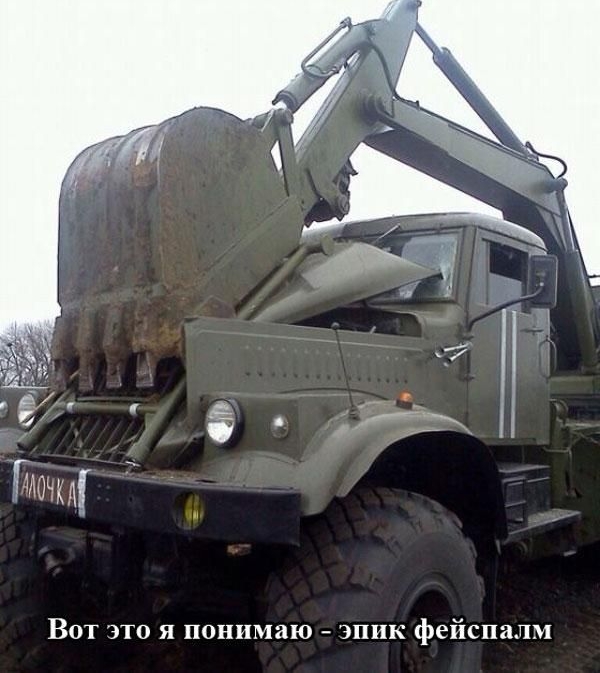 ВОТ Это Я понимаю ЭПИК фейспали