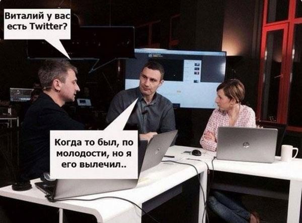 Виталий у вас есть Тшіпег Когда то был по молодости но я его вылечил
