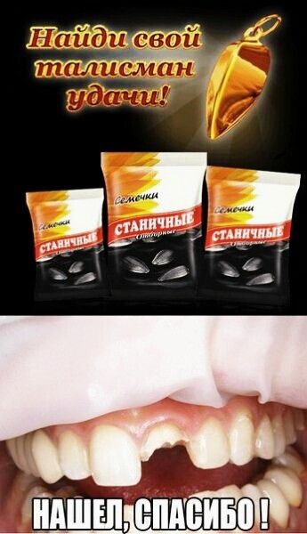 тйпшштппеивп
