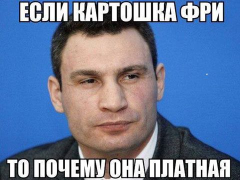 ЕСЛИ НАРТПШНА ФРИ ТП П0ЧЕМ ондппдтндн