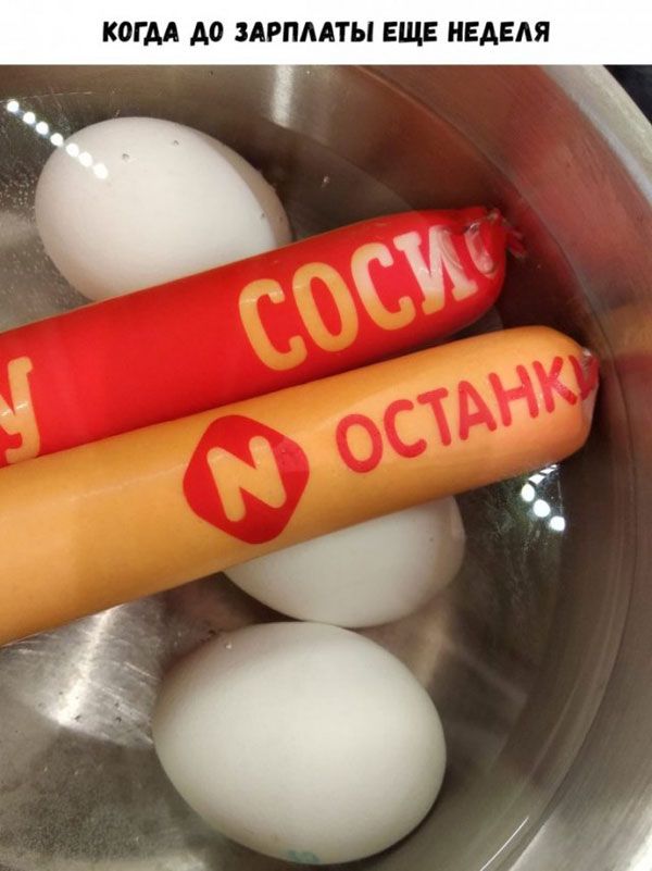 КОГДА А0 МРПААТЫ ЕЩЕ НЕАЕАЯ ск _ и