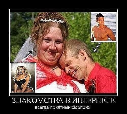 ЗНАКОМСТВА В ТЕРНЕ іЕ всегда приятный сюрприз