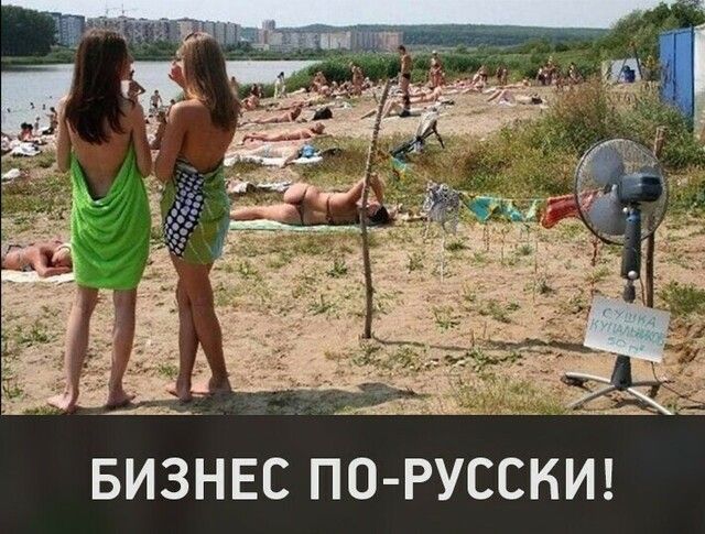 К РУСС БИЗНЕС ПО