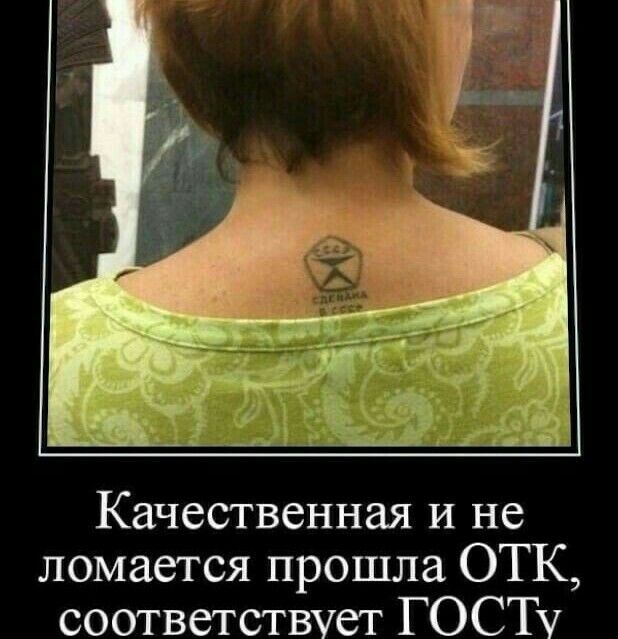 Качественная и не ломается прошла ОТК соответствует ГОСТУ