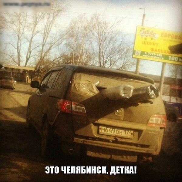 ЭТП ЧШЯБШЮН дЕПід