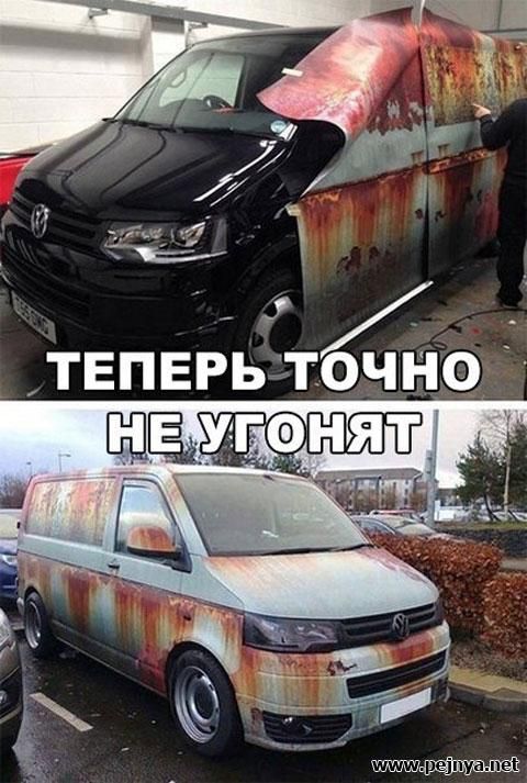 і 3 ТЕПЕРЬ ТОЧНО
