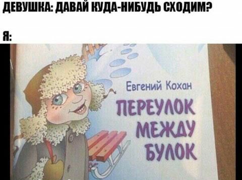 дЕШШМ ШШШ ШПД НИБУДЬ входит г Евгений Кохан д 5 пвгеудок