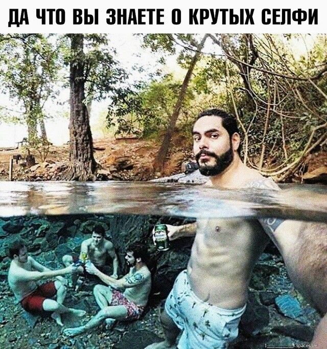 дд что вы ЗНАЕТЕ 0 КРУТЫХ СЕПФИ