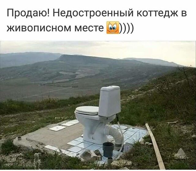 Продаю Недостроенный коттедж в живописном месте