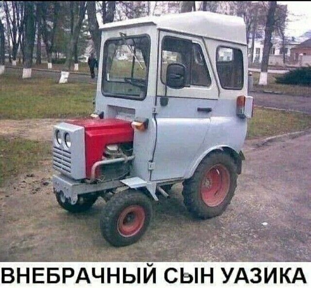 ВНЕБРАЧНЫЙ спн УАЗИКА