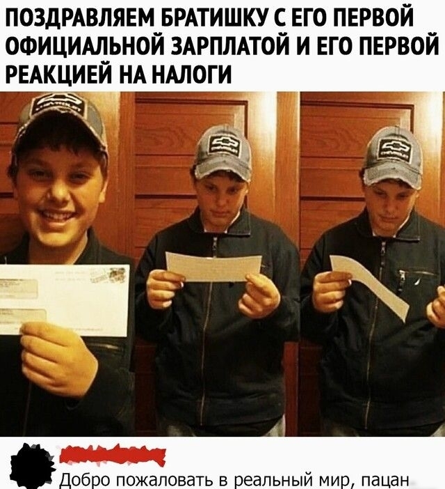 поздрдвлявмрмтишкц ЕГО первой _ официщьнои здрплдтои и его пврвои РЕАКЦИЕИ НА нмоги А _0600 пожаловать В БЕЗЛЬНЫЙ МИ ПдЦдН