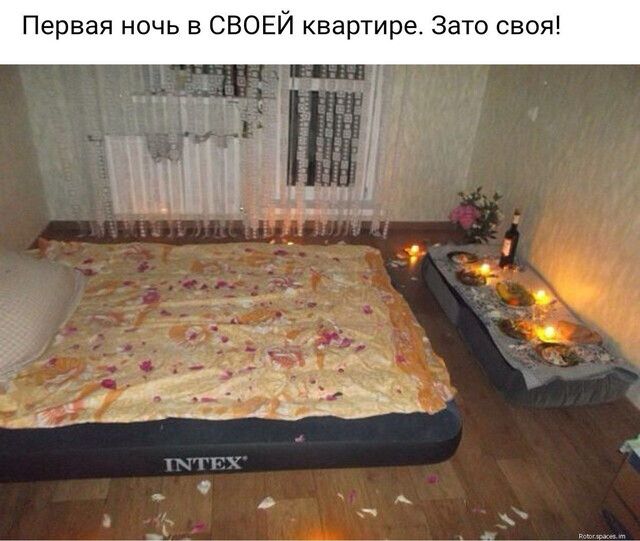 Первая ночь в СВОЕЙ квартире Зато своя