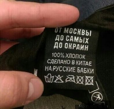 4 каша кии и г москвы да слмых ди англии ютхлппок СдЕплно в КИТАЕ НА русскив мы