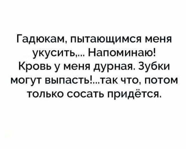 Как я прекратила сосать палец в 24 года