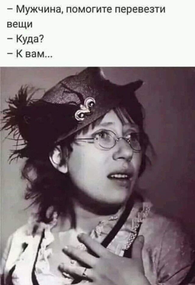 Мужчина помогите перевезти вещи