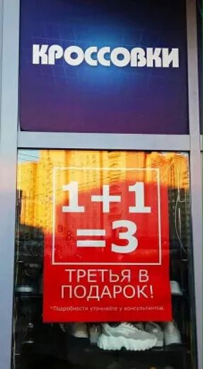 ТРЕТЬЯ в ПОДАРОК чтз