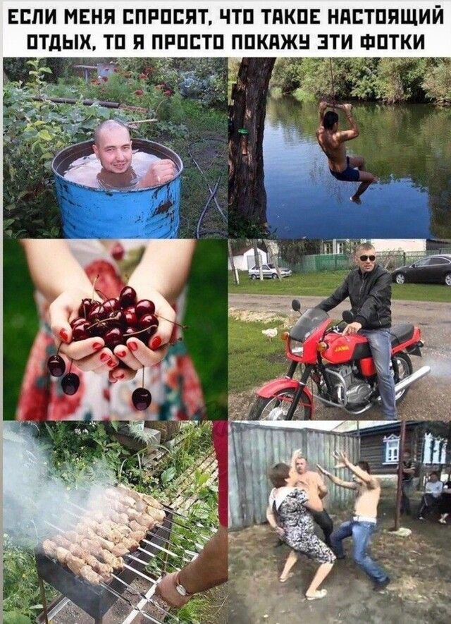 ЕСЛИ МЕНЯ ЕПРПЕПТ ЧТП ТдКПЕ НПЕТПЯЩИЙ ПТдЫХ ТП Я ПРПСТП ППКПЖН ЭТИ ФПТКИ