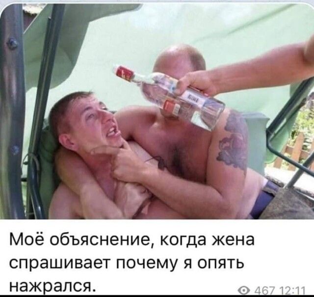 Моё объяснение когда жена спрашивает почему я опять НЭЖ ЭЛСЯ 01 ПП