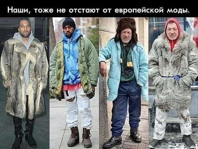 НПШИ ТОЖЕ не ОТСТОЮТ ОТ ЕВРОПЕЙСКОЙ МОДЫ