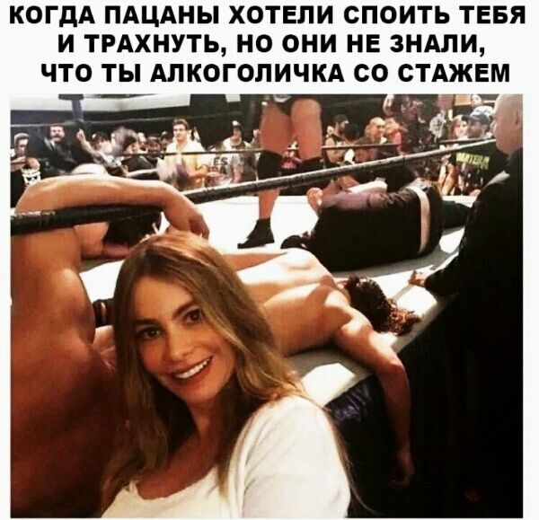 КОГДА ПАЦАНЫ ХОТЕЛИ СПОИТЬ ТЕБЯ И ТРАХНУТЬ НО ОНИ НЕ 3НАЛИ ЧТО ТЫ АПКОГОПИЧКА СО СТАЖЕМ _ _
