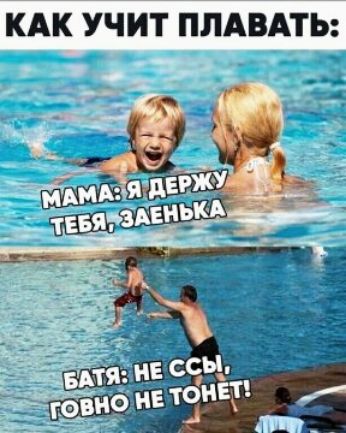 КАК УЧИТ ППАВАТЬ