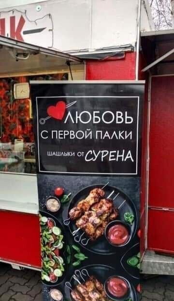 АЮБОВЬ первой ПААКИ шдшшки ШСУРЕНА