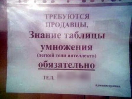 Я Ы Зизи блины умножения ыы кии обя зательио