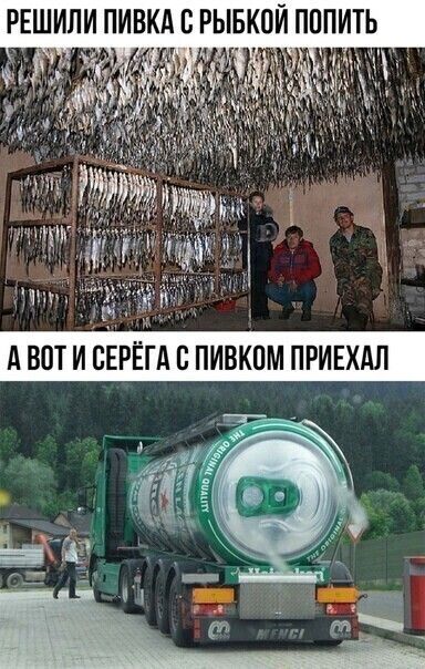 РЕШИЛИ ПИВКА В РЫБКПИ ПППИТЬ